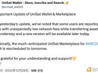 UniSat：ARC20市场将于明天发布
