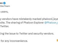 BlockSec：一些安全供应商错误地将phalcon[.]xyz标记为网络钓鱼网站