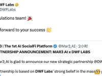 MAR3与DWF LABS达成合作