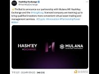 HashKey Exchange与Mulana IM达成合作