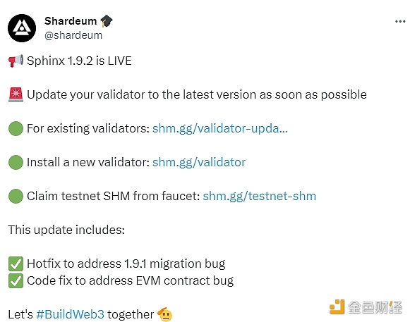 图片[1] - Sphinx Validator 1.9.2已上线