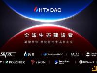 HTX DAO宣布Double Peak、stUSDT成为其生态建设者