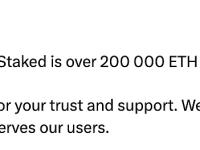 非托管流动性质押协议ether.fi总质押价值超过20万枚ETH