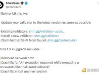 Sphinx Validator 1.9.4已上线