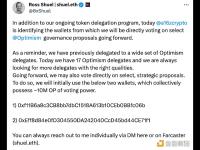 a16z网络运营官：今天将通过两个钱包投票选出对Optimism未来的治理建议