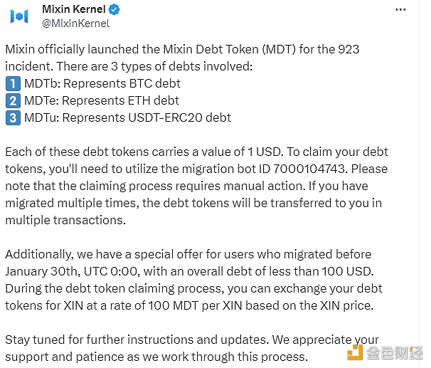 图片[1] - Mixin Kernel：Mixin针对923事件正式推出Mixin债务代币，涉及3种类型的债务