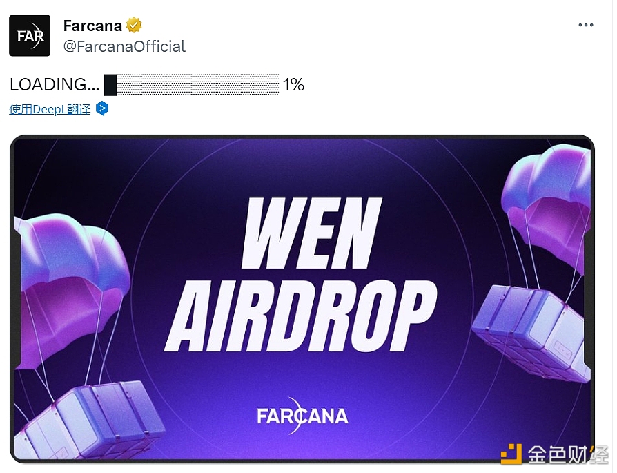图片[1] - 链游工作室Farcana发布图片“WEN AIRDROP”，或将进行空投