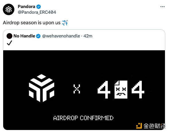 图片[1] - Pandora新推文暗示可能进行空投