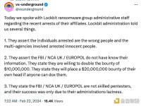 Lockbit勒索集团：最近逮捕的人是错的，涉及的多个机构逮捕了无辜的人