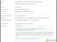 SenecaUSD在链上向黑客发文称，若归还资金将可保留20%