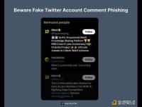 Scam Sniffer：目前有很多冒充Blast的钓鱼网站，请谨慎点击X评论中的链接