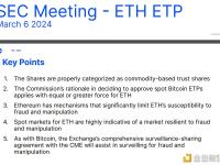 Coinbase向美SEC提供五点现货以太坊ETF申请理由：可被归类为基于商品的信托股份