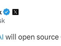 马斯克：xAI将于本周开源AI聊天机器人Grok