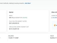 Polychain最近6天累计将22.9万枚COMP转入Coinbase Prime