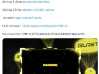 Pacmoon上线Aridrop 1申领，Aridrop 2将于两周后推出