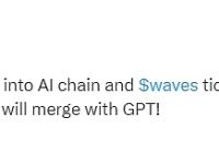 Waves创始人：计划将Waves更名为AI Chain并与GPT合并