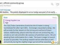 io.net社区：IO代币TGE或将重新安排在4月28日之后