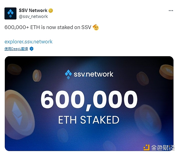 图片[1] - SSV Network质押ETH数量已超60万枚