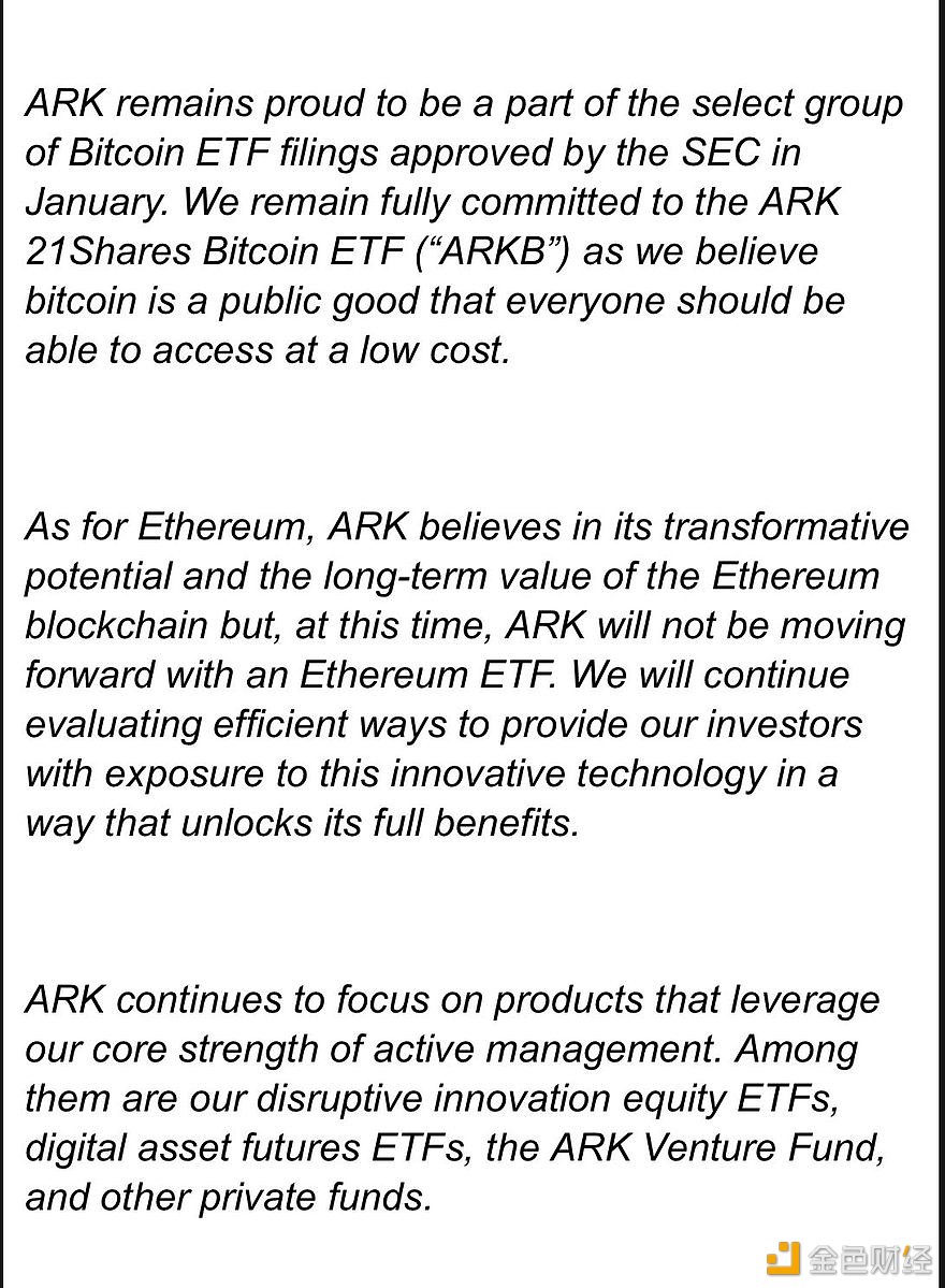 图片[1] - 彭博分析师：目前ARK不会推进以太坊ETF