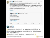 慢雾首席信息安全官：如果数据库被入侵，黑客也可以接管用户GA
