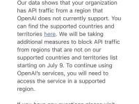 OpenAI将于7月9日起限制不支持地区的API访问