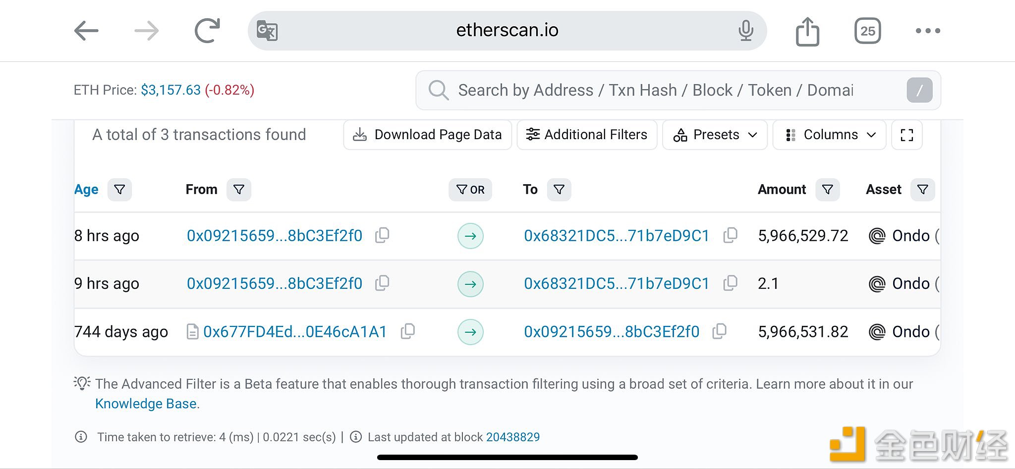 图片[1] - 疑似Coinlist钱包8小时前向Coinbase存入597万枚ONDO，价值约528万美元