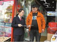 检察日报：利用虚拟货币变相换汇 合法套利还是非法经营？