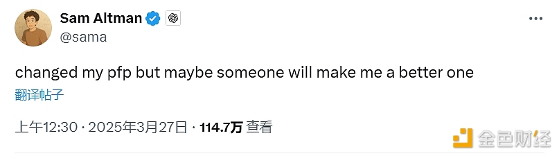 图片[1] - Sam Altman更换吉卜力动画风格个人头像