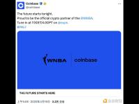Coinbase：已成为WNBA的官方加密合作伙伴