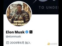 马斯克将X昵称变更回“Elon Musk”