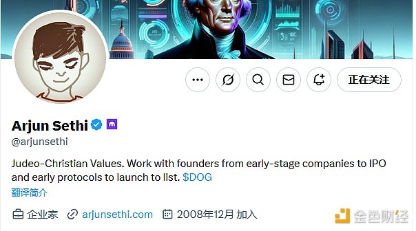 图片[1] - Kraken联席CEO在社媒个人资料中加入“$DOG”