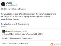 WLFI：USD1由美国国债提供全额背书发行