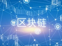 区块链扩张路径变局：从技术比拼转向生态落地