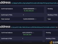 Tether向Twenty One Capital转入18,812枚BTC，价值近20亿美元