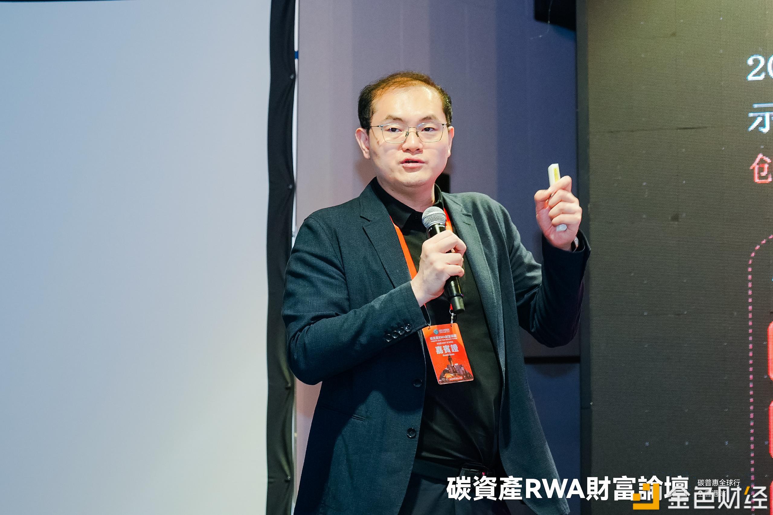 图片[1] - 于佳宁：RWA代币化正在引发香港第四次金融创新浪潮