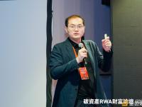 于佳宁：RWA代币化正在引发香港第四次金融创新浪潮
