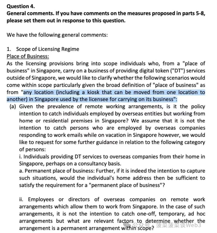 图片[2] - 新加坡新政解析: 对非持牌机构赶尽杀绝？一场大撤退即将来临