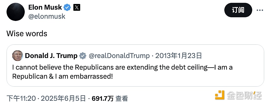 图片[1] - 马斯克引用特朗普2013年“批评提高债务上限”推文对其讽刺