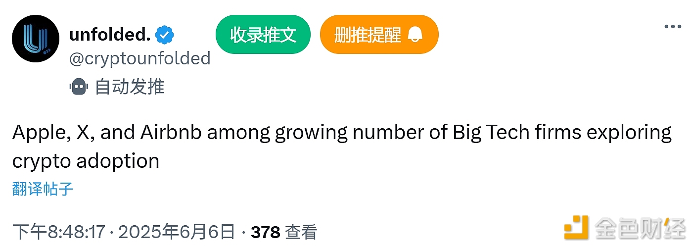 图片[1] - 市场消息：苹果、X和Airbnb等大型科技公司正探索采用加密货币