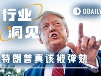 总统特权变现记：特朗普家族如何用TRUMP代币收割加密市场？