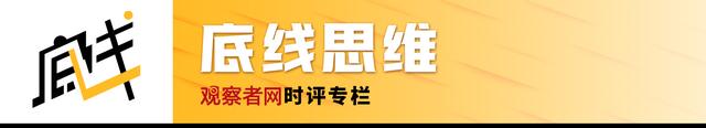 图片[4] - 亚尼斯·瓦鲁法基斯| 特朗普的稳定币炼金术：为下一场全球金融危机做好准备？