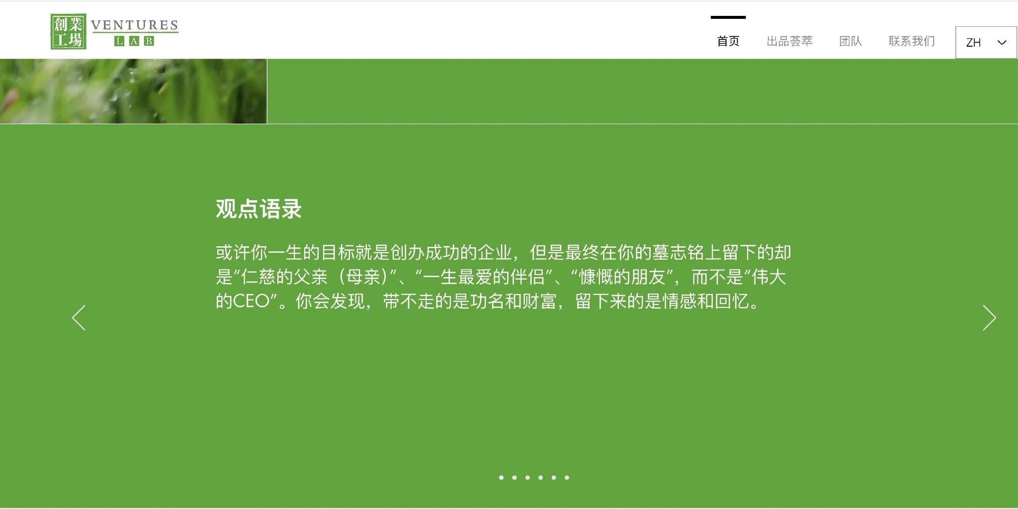 图片[6] - 麦刚：他改变了泡泡玛特和比特币