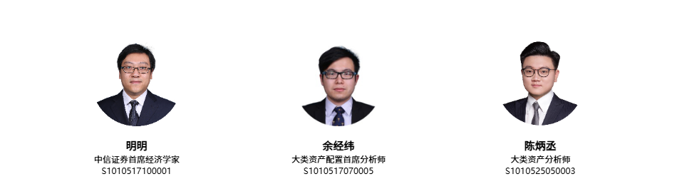 图片[1] - 中信证券：稳定币的货币前景
