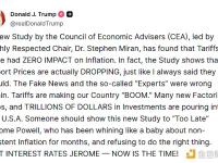 特朗普：鲍威尔像个婴儿一样 其现在就该降息