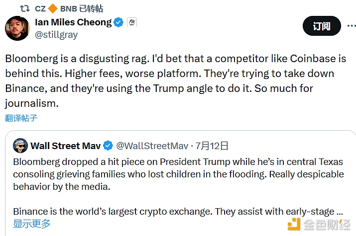图片[1] - CZ转发推文披露疑似Coinbase幕后黑手助推彭博社发布虚假内容