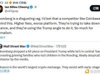 CZ转发推文披露疑似Coinbase幕后黑手助推彭博社发布虚假内容