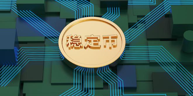 图片[1] - 稳定币的关键转折点