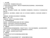 Dolphin DAO宣布启动DAO-90计划 全面升级商业模式