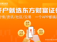香港金管局余伟文：下周将发布“稳定币发行人发牌制度”的摘要说明