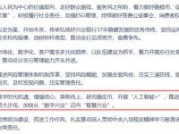 兴业银行明确将探索稳定币